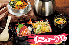 104 山菜鶏そぼろ釜飯御膳